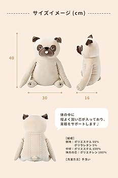 りぶはあと抱き枕 眠りをサポート機能
付き 91010-33［カワウソのくるり Amazon｜LIV HEART りぶはあと 抱き枕 プレミアムねむねむ